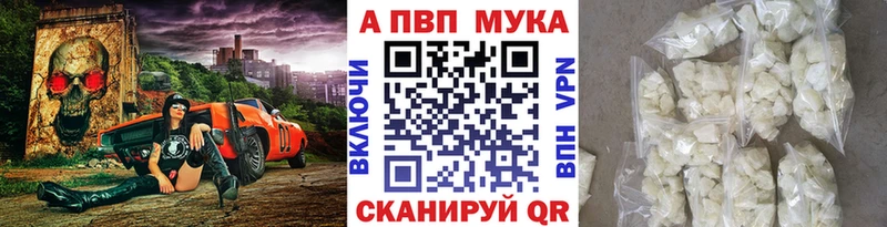 ОМГ ОМГ ССЫЛКА  Долинск  A-PVP кристаллы 