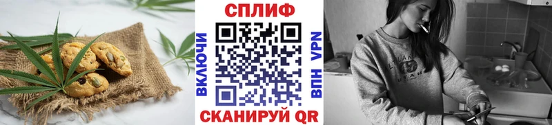 Печенье с ТГК конопля  blacksprut ССЫЛКА  Долинск 