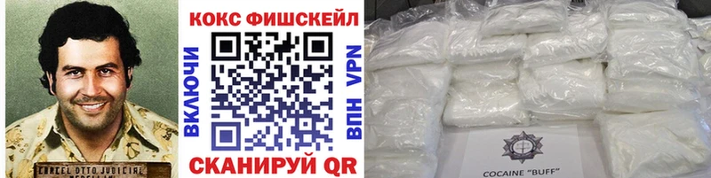 КОКАИН Перу  Долинск 