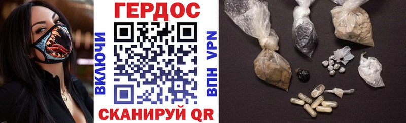 ГЕРОИН Афган  гидра онион  Долинск 