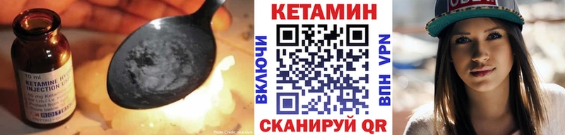 блэк спрут онион  цена   Долинск  Кетамин VHQ 