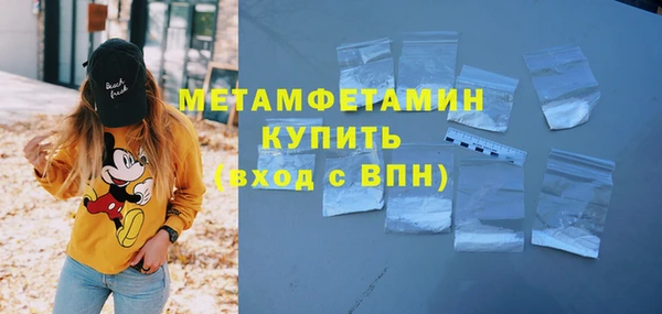MDMA Волосово
