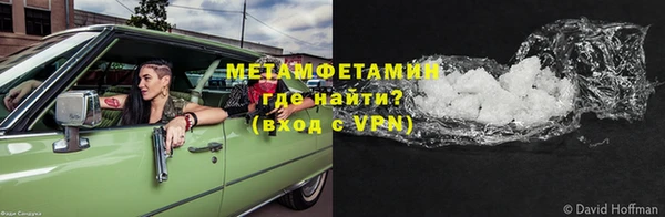 MDMA Волосово