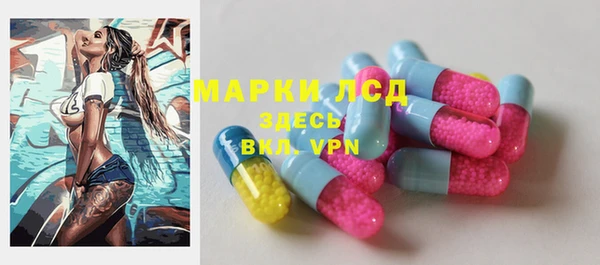 MDMA Волосово