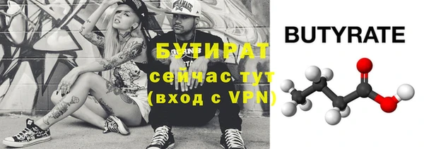 винт Володарск