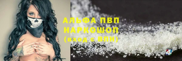 бошки Краснослободск