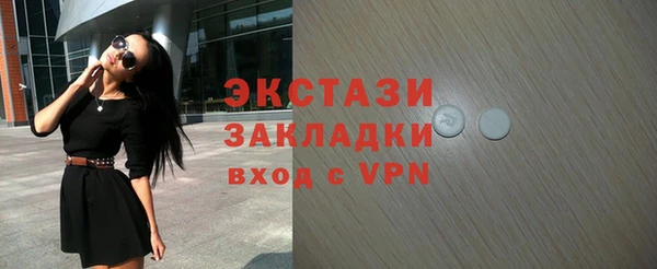 mdma Краснотурьинск