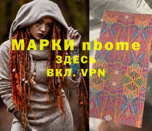 винт Володарск