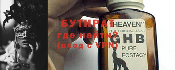 MDMA Волосово