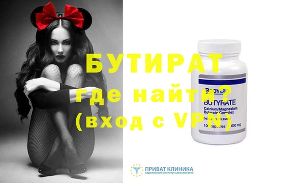 кокс Волоколамск