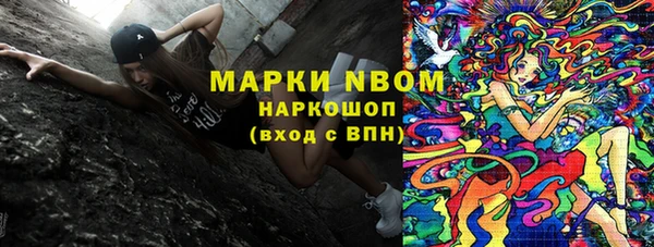 кокс Волоколамск