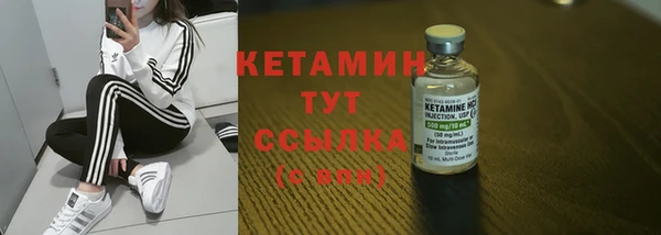 MDMA Волосово
