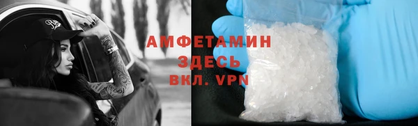 MDMA Волосово