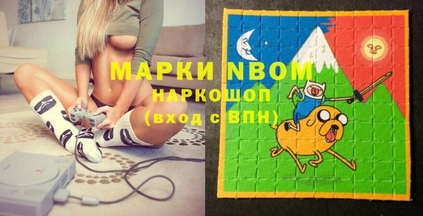 MDMA Волосово