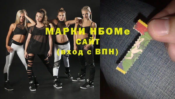 кокс Волоколамск