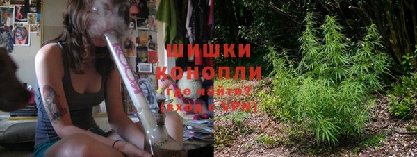 гашишное масло Вяземский