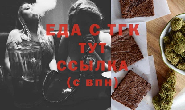 MDMA Волосово
