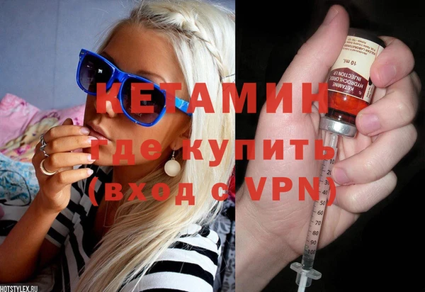 MDMA Волосово