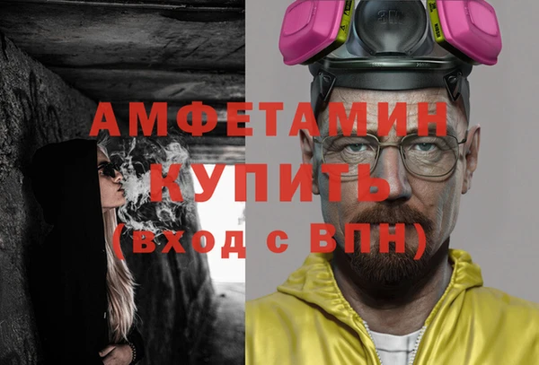 скорость mdpv Вязники