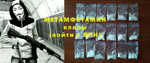 MDMA Волосово