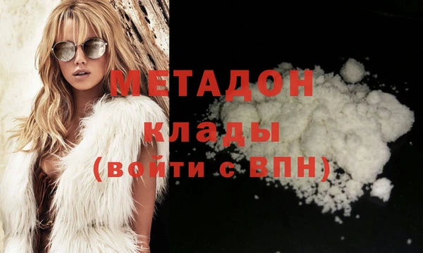 MDMA Волосово
