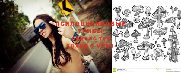 MDMA Волосово