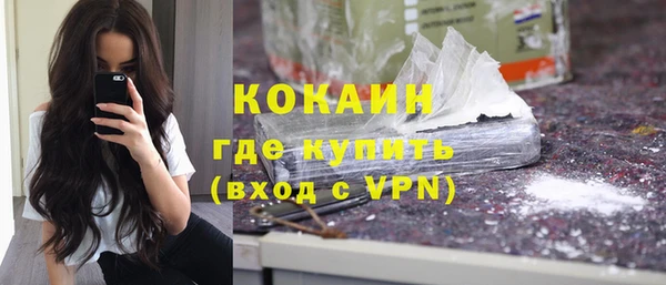 кокс Волоколамск