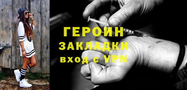 метамфетамин Костерёво