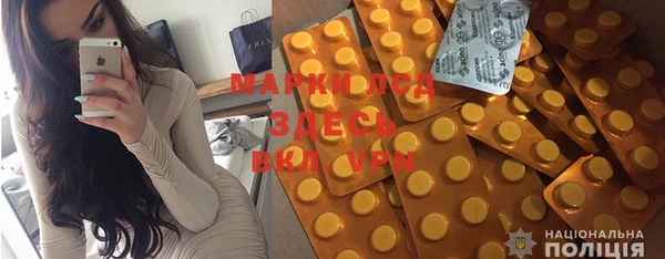 спиды Вязьма