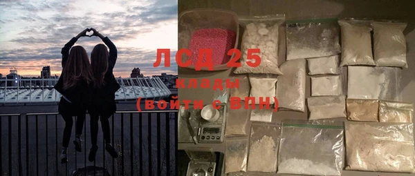 MDMA Волосово