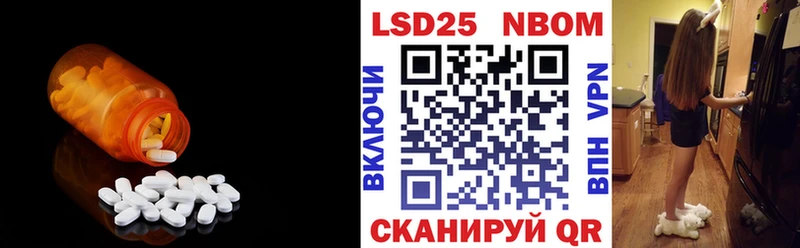 ЛСД экстази кислота купить Долинск