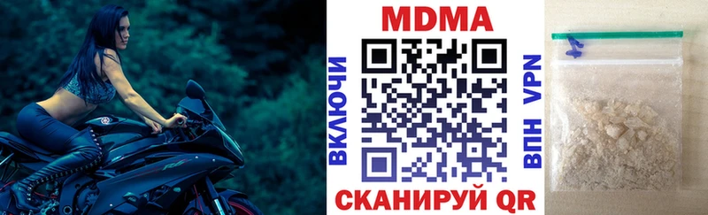 MDMA кристаллы  blacksprut ТОР  Долинск 