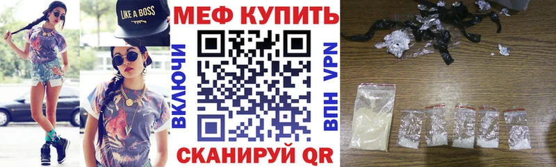 гидра ONION  Долинск  МЯУ-МЯУ VHQ  что такое  