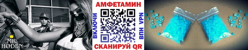 МЕТАМФЕТАМИН Methamphetamine  Долинск 