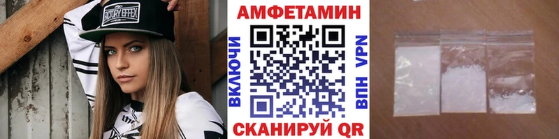 Первитин кристалл Долинск