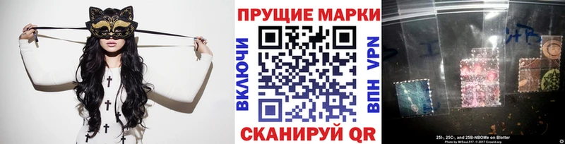 Наркотические марки 1500мкг omg как войти Долинск где купить наркоту
