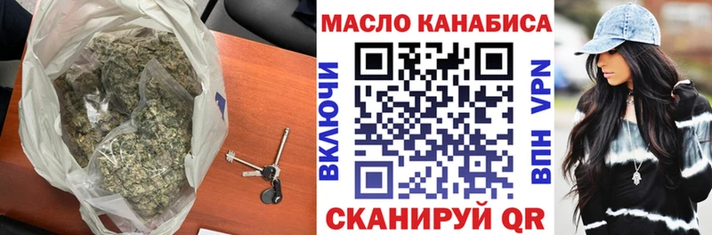 ТГК вейп с тгк  Долинск 